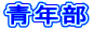 �N��
