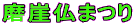 ���R���܂�
