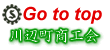 �Ƃ���

